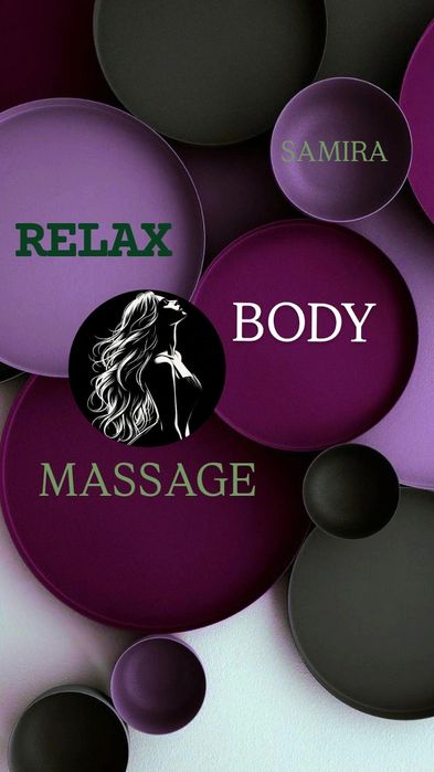 Классический массаж