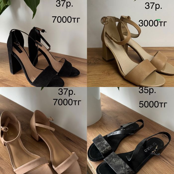 Хорошая обувь в отличном состоянии