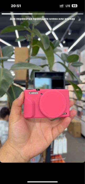 Silicone chexol Canon G7x Mark III ga