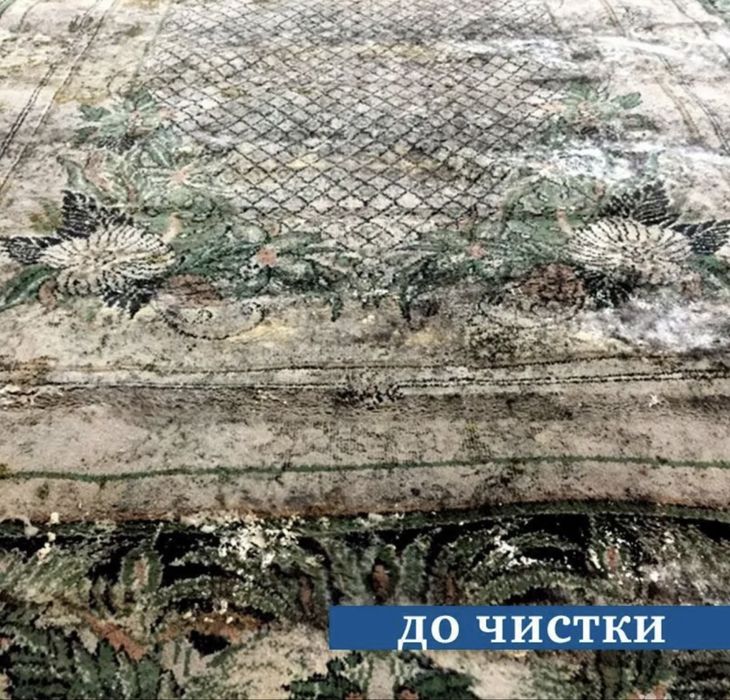 Химчистка / стирка ковров с вывозом и доставкой от 500тг