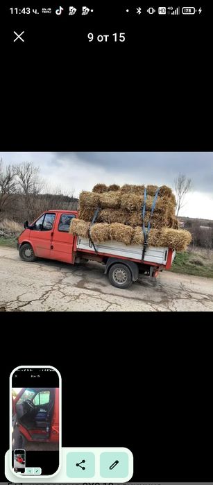 Форд Транзит 2,5 турбо