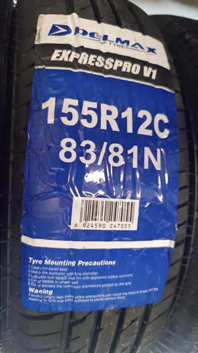 Шины 155R12C (11шт)