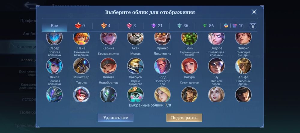 Продаю аккаунт Mobile legends