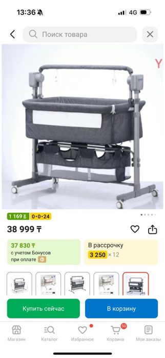 Продам детскую кровать