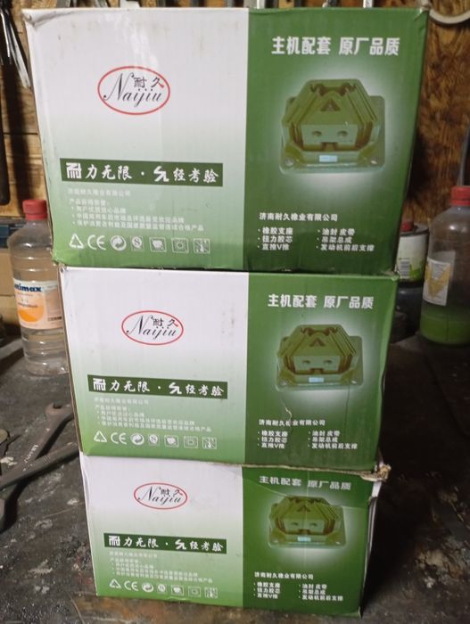 Опора двигателя шахман shacman