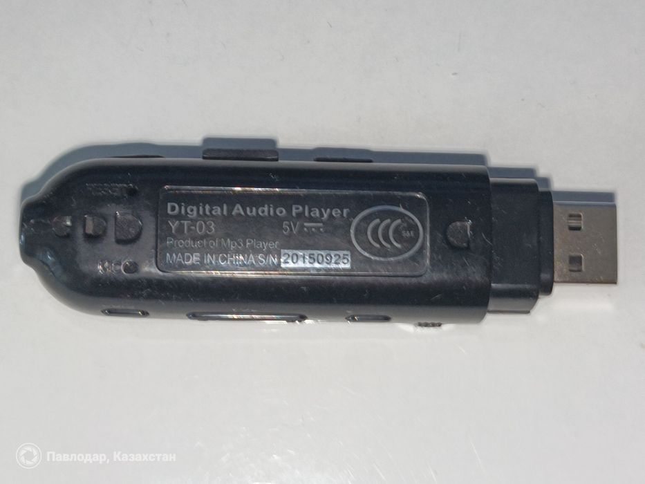 Аудио Плеер плэир