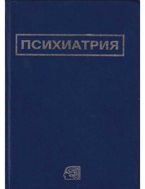 Учебници и помагала за медицински специалности