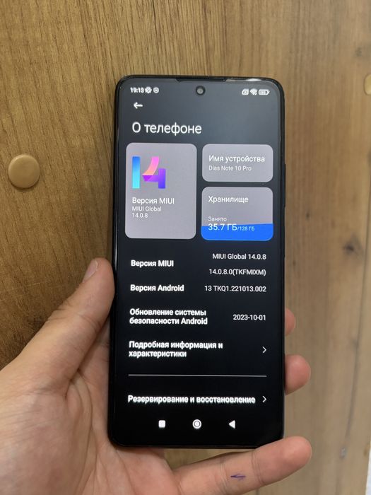 Redmi Note 10Pro 128GB