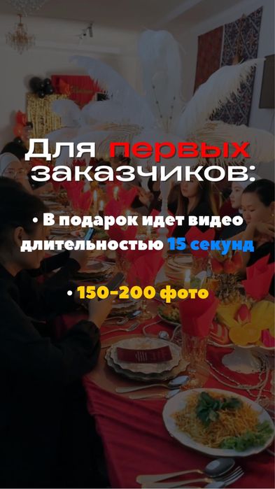 Мобилограф, астана