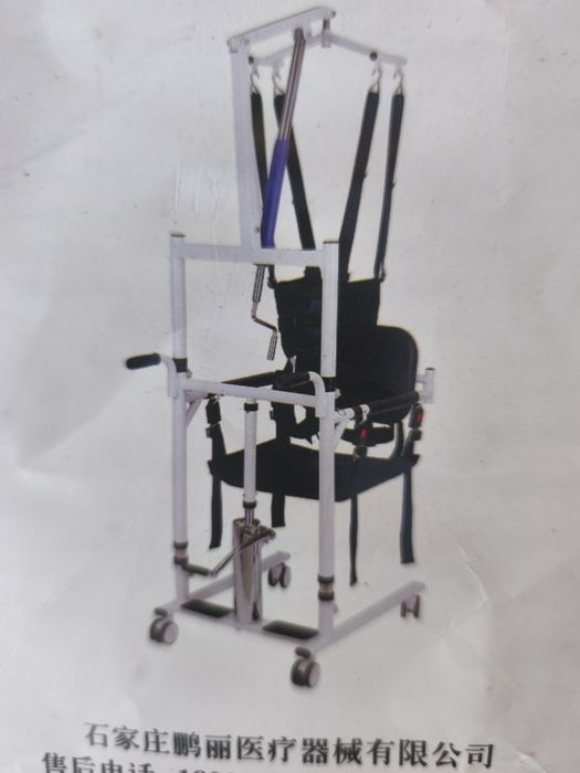 Каляска для инвалидов лежачий