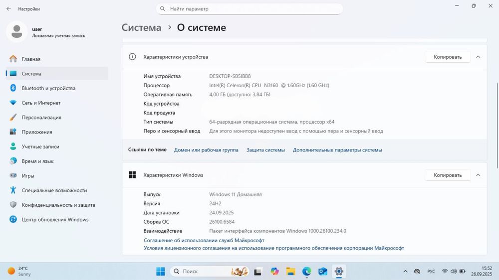Ноутбук Acer extensa 15