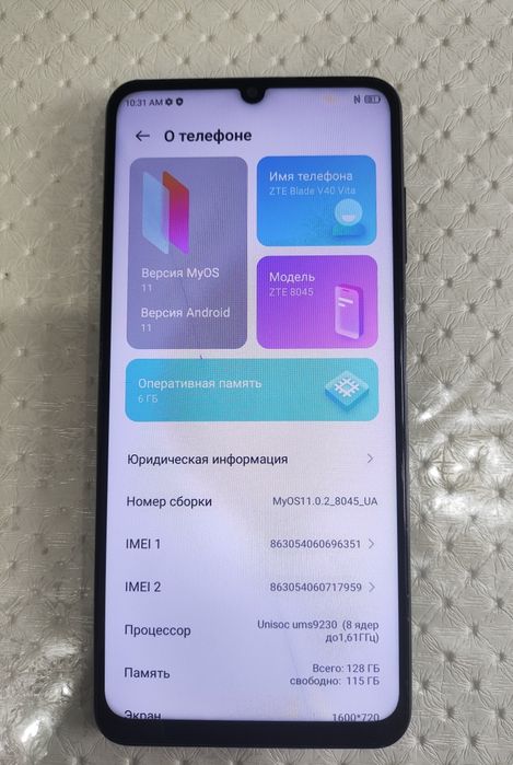 Продам смартфон (ксиоми) ZTE Blade