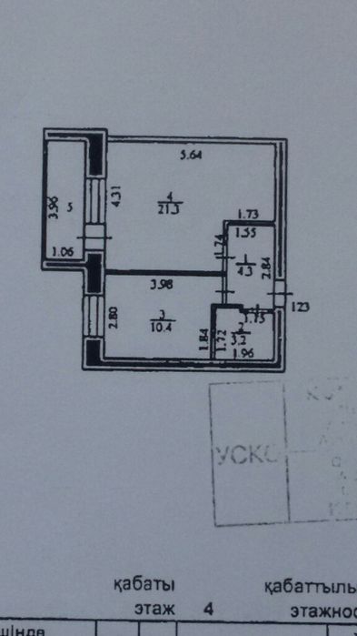 ЖК"Фиеста",1-ком.,