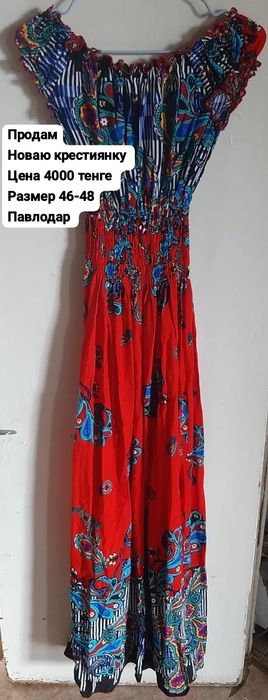 Продам цветы комнатные