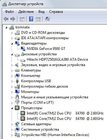 Системный блок Core2Duo 6700