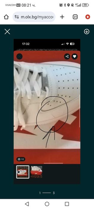 Nike Air Force 1 бели мъжки маратонки