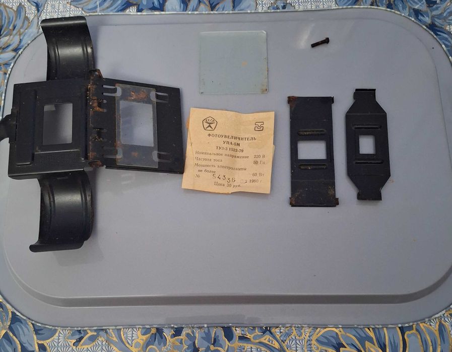 Продается фотоувеличитель советский.