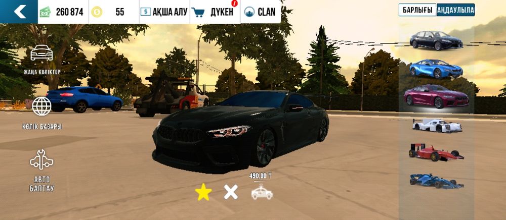 Данат Маканын на аккаунт