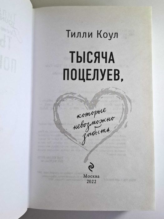 Продам разные книги