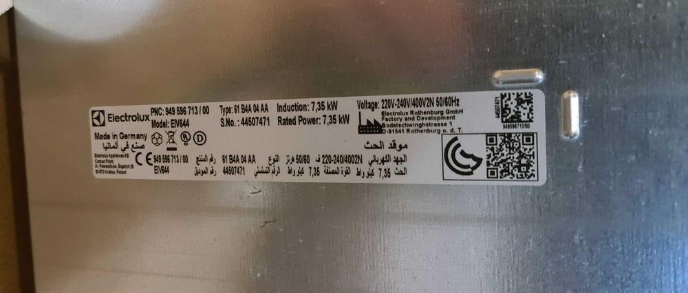 Plita incorporabila ELECTROLUX inductie, EIV644, fabricata in Germania