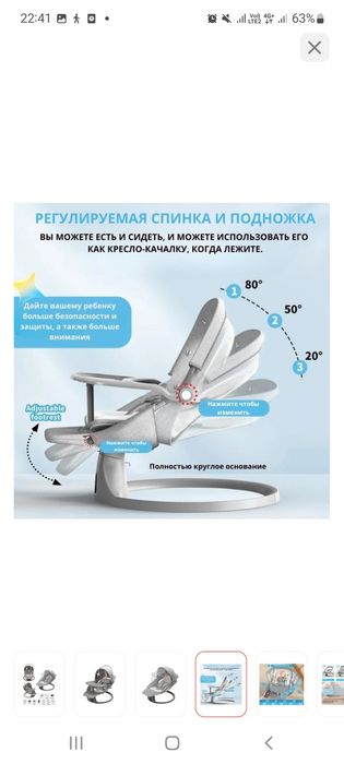 Продам люлька шезлонг маятник