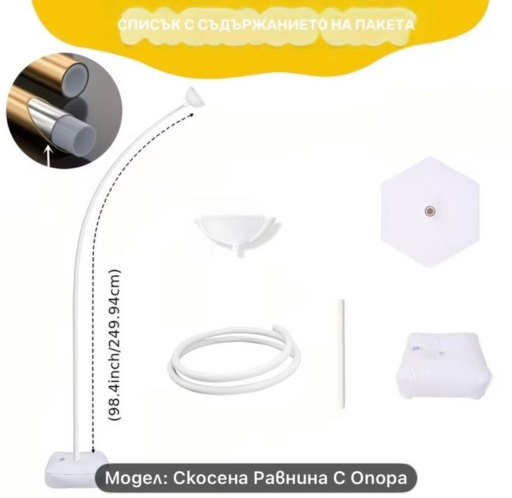 Украса за детски ражден ден,тема:Маргаритки