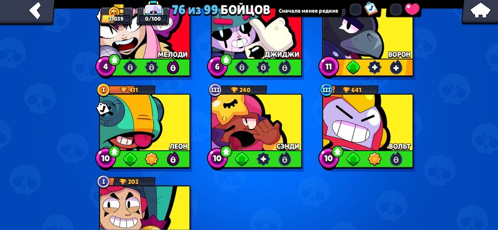 Аккаунт бс с 2021 года