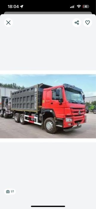 Услуги самосвала.  Хово