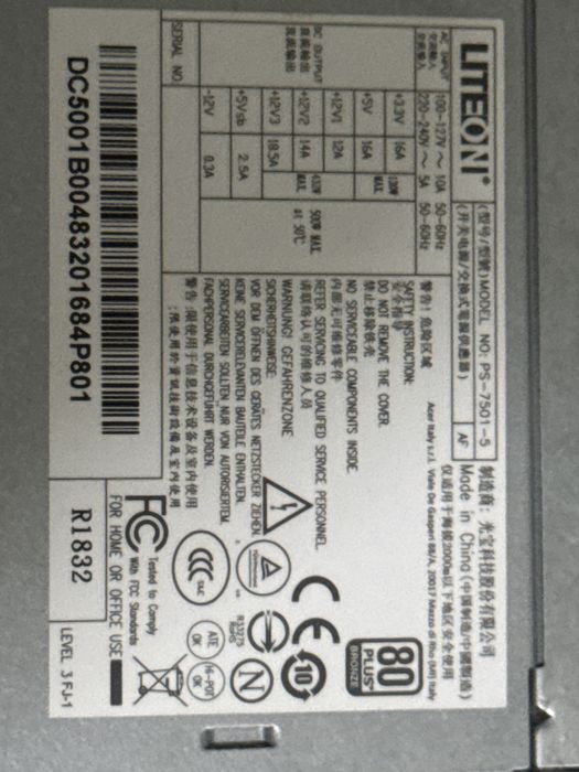 Блок питания для пк