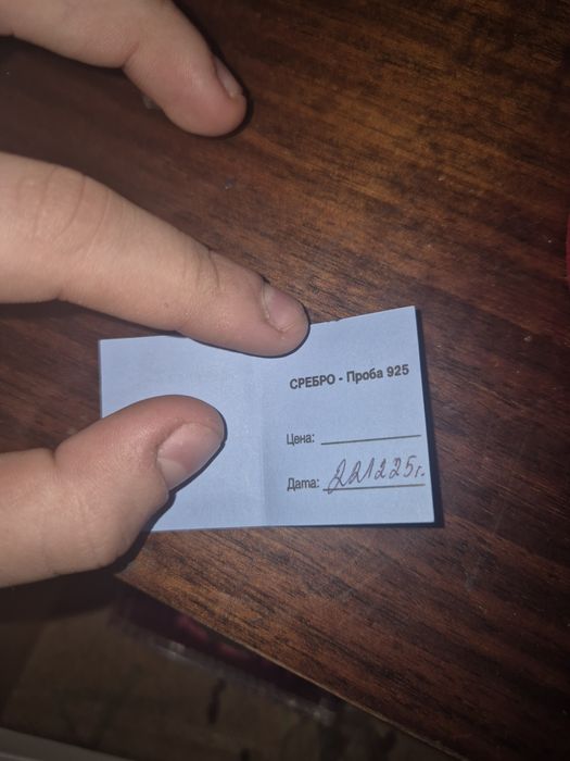 Продавам сребърно колие