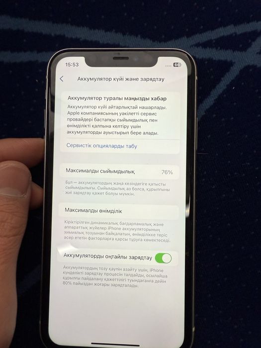 Iphone 11 продам в идеалном состояние