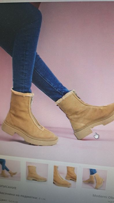 Боти от естествен велур