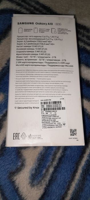 Продам самсунг а 10 в идеале