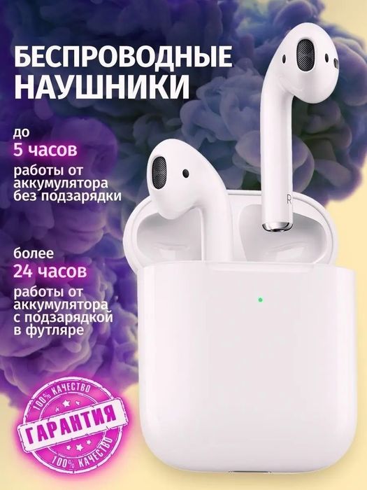 Airpods Dostavka 50% SKIDKA Optom va Dona