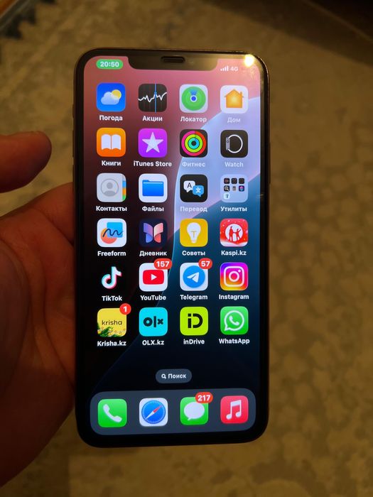 Iphone 11 pro max