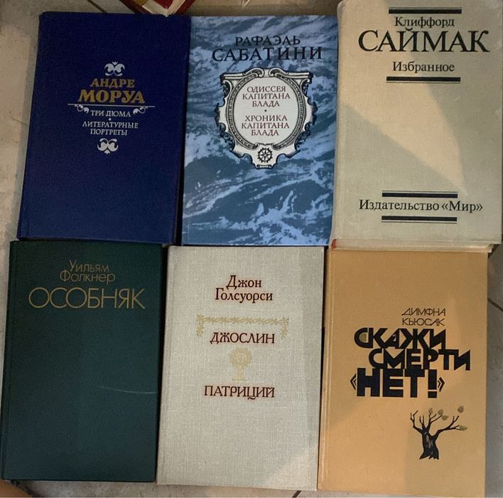 Книги разных тематик