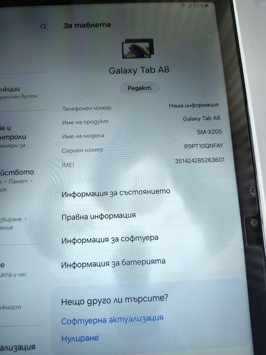 Samsung Galaxy Tab A8, 4GB RAM, 64GB LTE