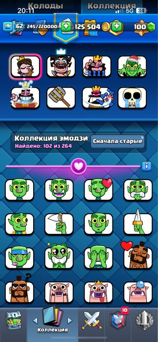 Клаш роял акк Продам