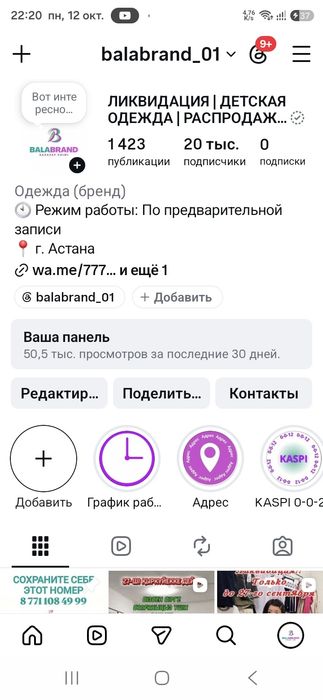 Продам инста аккаунт