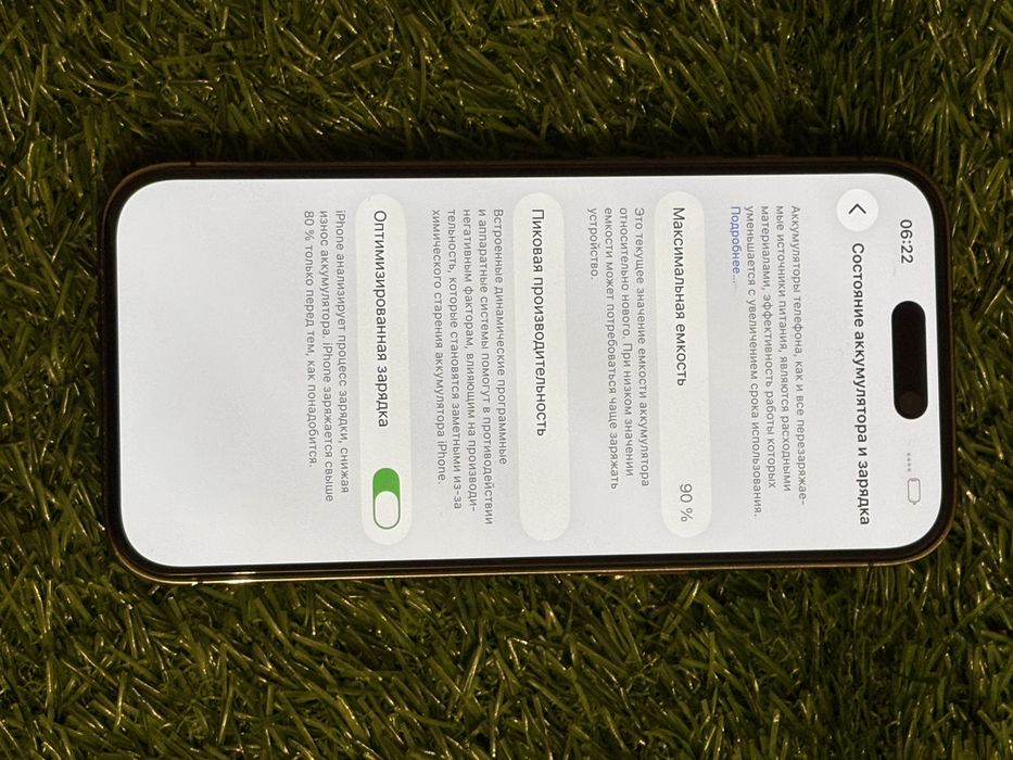 Айфон iphone Apple 14 pro