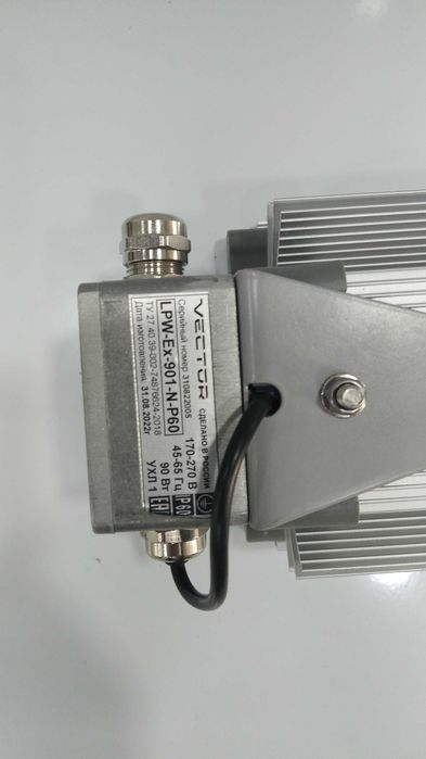 Продам прожектор 90Вт