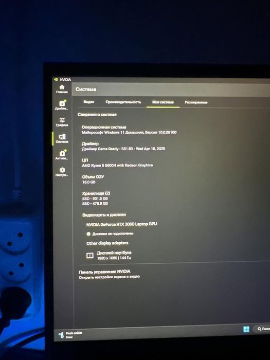 Ноутбук HP Victus + девайсы