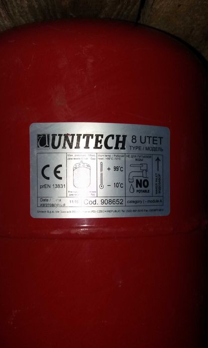 Продам расширительный бак