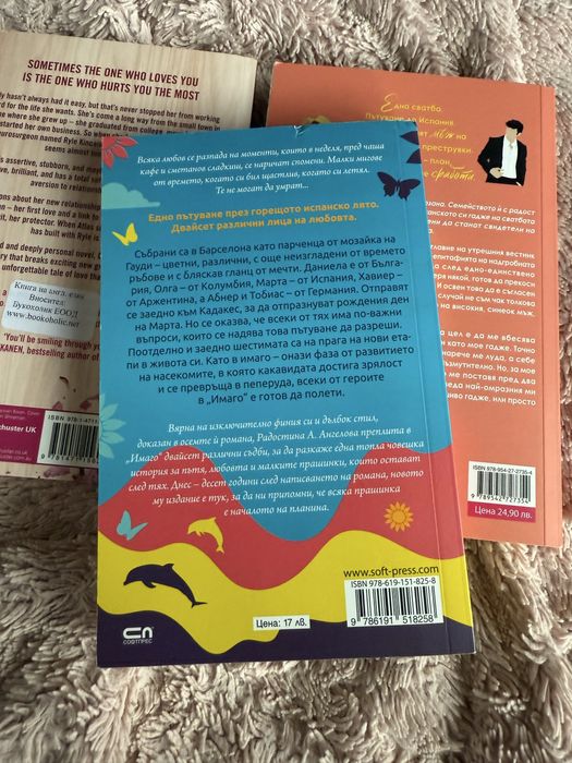 Книги в супер състояние ЦЕНА ЗА ВСИЧКИ ЗАЕДНО  !!!