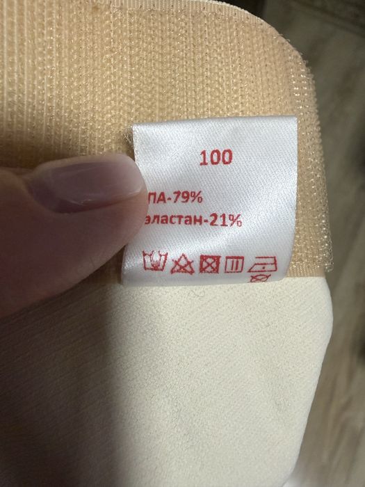 Продам бандаж послеродовой