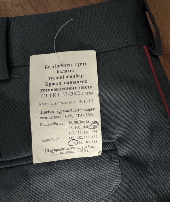 Шапки ушанки из цигейки