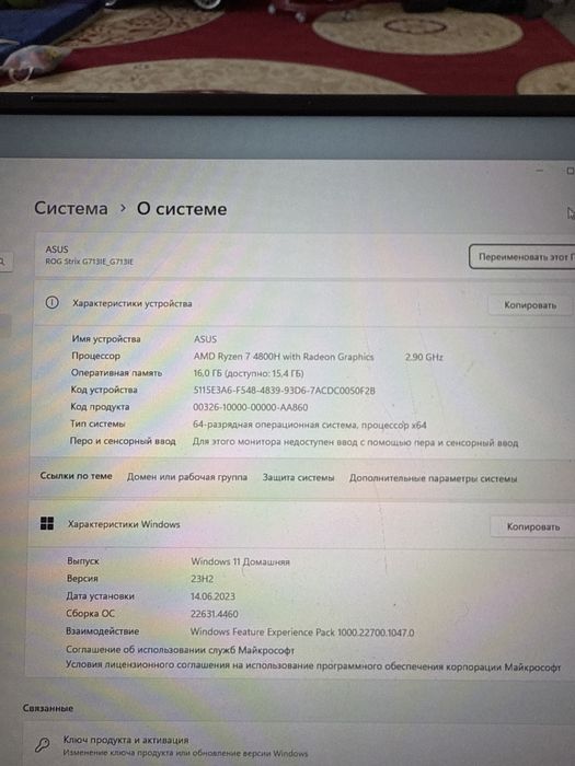Asus rog strix gaming ноутбук