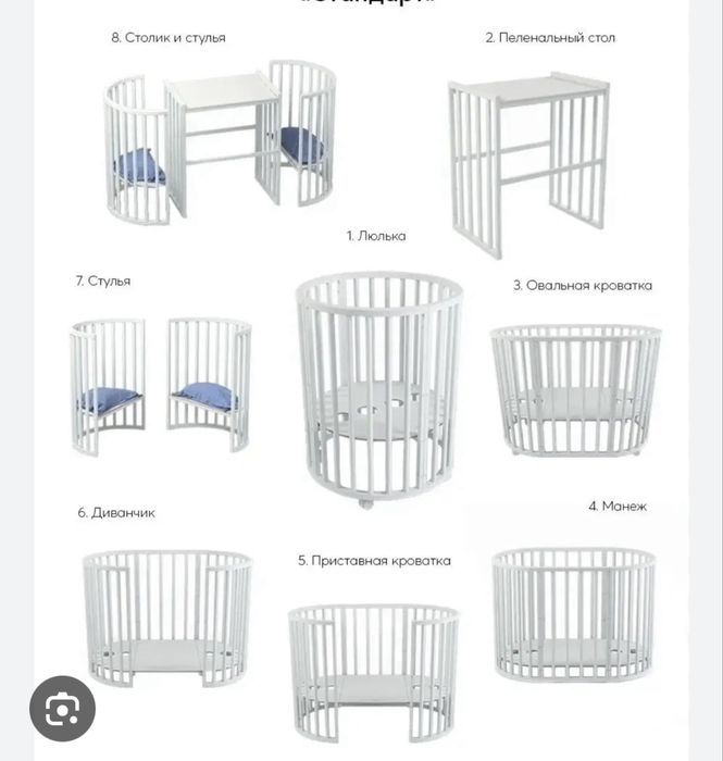 Манеж трансформер