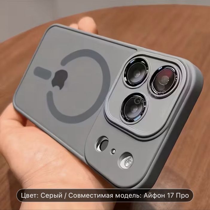 Продам чехол и защитные стекла Iphone 17pro