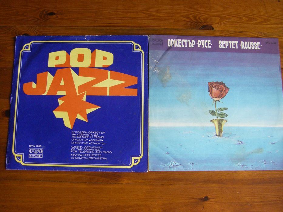 Грамофонни плочи по 7 до 9 €